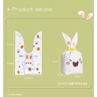 48-50ใบ/ ถุงหูกระต่าย ลายน่ารัก มีให้เลือกหลายลายขนาด13.5 x 22cm**ออกใบกำกับภาษีได้**สั่งขั้นต่ำ50บาทส่งสินค้า