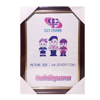 กรอบรูป A4-21x30 กรอบรูปติดผนัง ขนาด 21x29.7 ซม. ขอบไม้ มีขาตั้งและตัวแขวนด้านหลัง