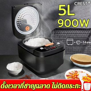 หม้อหุงข้าว  ความจุ 5L ความร้อนรอบทิศ หุงเร็ว พร้อมฟังก์ชัน อุ่น ต้ม นึ่ง อาหาร รุ่น [หม้อหุงข้าวไฟฟ้า หม้อหุงข้าวถูก]