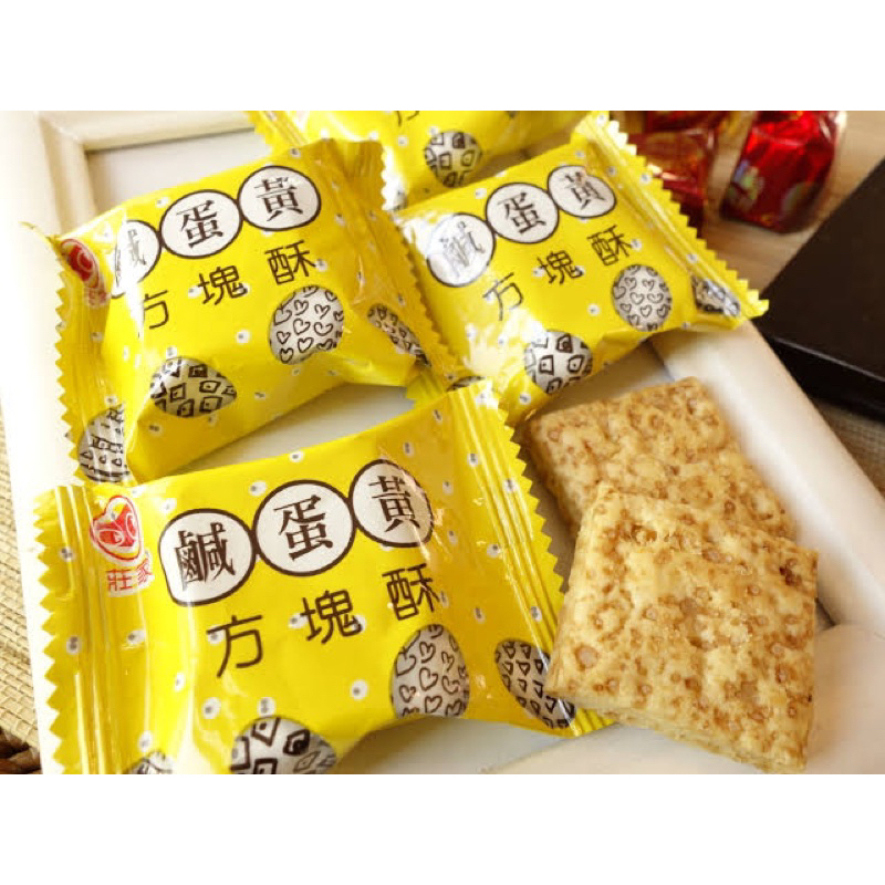 莊家方塊酥คุกกี้ไข่เค็มไต้หวัน ยี่ห้อchuang’s square cookies -salted egg yolk ,classic ยี่ห้อต้นตำรับของไต้หวัน 700g