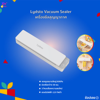 Lydsto Vacuum Sealer เครื่องซีลสุญญากาศ แรงดันไฟฟ้าที่ต่ำ ประหยัดพลังงาน ทำให้ปลอดภัยในการใช้งาน