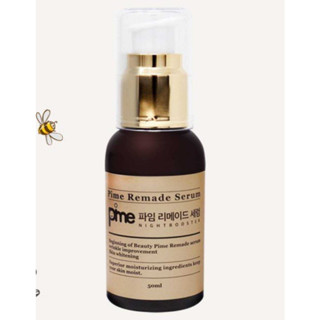 PIME Remade Serum เซรั่ม เซรั่มเปปไทด์วามเข้มข้นสูง ผิวสดใส เรียบเนียน ลดริ้วรอย