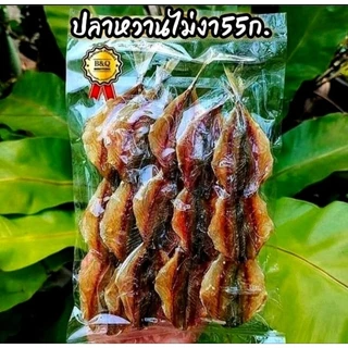 อาหารทะเลเเปรรูปราคาส่ง (สั่งขั้นต่ำ3เเพ็ค)คละได้
