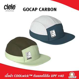 Ciele Gocap Carbon หมวกวิ่ง