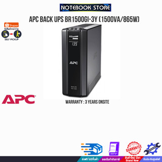 APC BACK UPS BR1500GI-3Y (1500VA/865W)/ประกัน 3 Y+Onsite