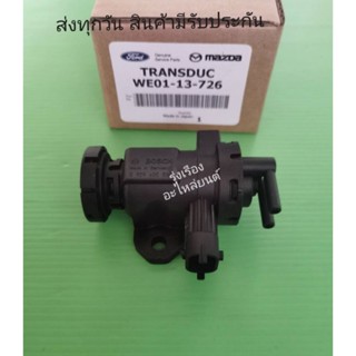 แว็ค​กัม​เทอร์โบ​ BOSCH​ MAZDA​ BT50,FORD RANGE (WE01-13-726)