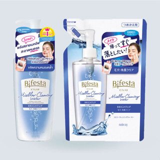 Bifesta Micellar Cleansing Water Brightup 400ml + Refill 360ml