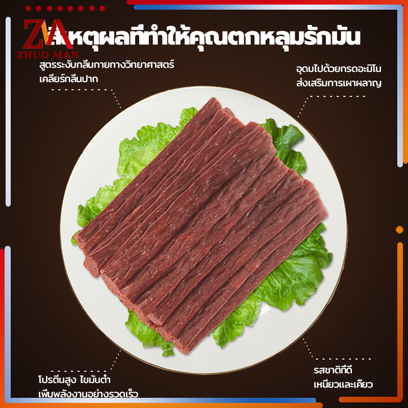 แถบเนื้อขนมสุนัข500g ขนมสุนัขขัดฟัน ขนมสุนัข วัตถุดิบสดใหม่ มีวิตามินรวม ไขมันต่ำ ง่ายต่อการพกพา - รูปที่ 6