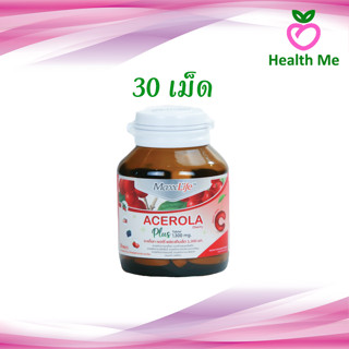 MaxxLife Acerola Cherry Plus 1300 mg แม็กซ์ไลฟ์ อะเซโรล่า เชอร์รี่ 30 เม็ด