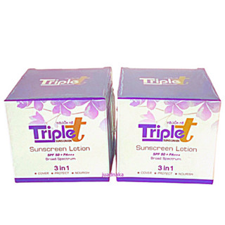 กันแดดทริปเปิ้ลทรี Triple T Sun Screen 2 กระปุก