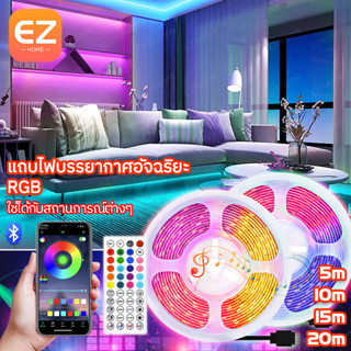 พร้อมส่งจากไทย ไฟเส้น led เปลี่ยนสี ไฟเส้นแต่งห้อง ไฟคริสมาสต ไฟริบบิ้น 2835 5-20เมตร ไฟติดห้อง 24/48 ปุ่ม ไฟแถบเปลี่ยนส