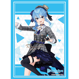 Bushiroad Sleeve HG Vol.3772 Hololive Production [Hoshimachi Suisei] 2023 Ver.