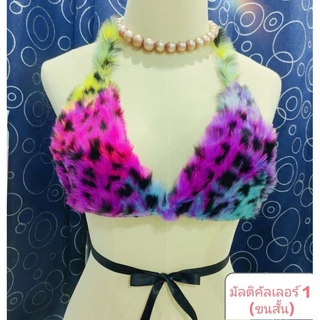 🍊🍊Sale...เสื้อครอปบิกินี่ขนฟูขนมิ้งค์ ต้อนรับSummer 🍊🍊