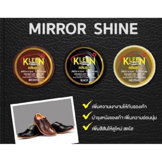KLEEN SHOES Mirror Shine 60 ml. ขี้ผึ้งขัดรองเท้า คลีนชูส์ 60 ml.(6ชิ้น)