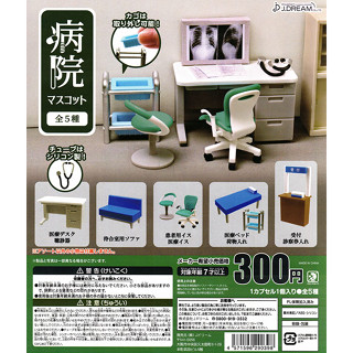 Gashapon Hospital Mascot - กาชาปอง อุปกรณ์ ทางการแพทย์ ในโรงพยาบาล มาสคอต