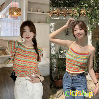 Cicishop(T2172/T2162)Knitt Tops เสื้อสายเดี่ยว/เสื้อครอปไหมพรมถักสลับสี แพทเทิร์นสวยสไตล์โคเรียสุดๆ