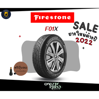 FIRESTON  ส่งฟรี (185/60 R15 รุ่น F01X ) ยางใหม่ค้างปี รวมยางขายดี ปี2022 🔥รับประกันโรงงานทุกเส้น  แถมจุ๊บลมแกนทองเหลือง