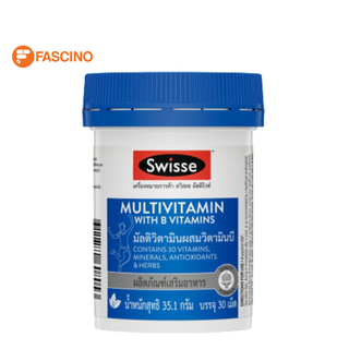 SWISSE Ultivite Multivitamin With B Vitamin ผลิตภัณฑ์เสริมอาหาร มัลติวิตามินผสมวิตามินบี (30 เม็ด)