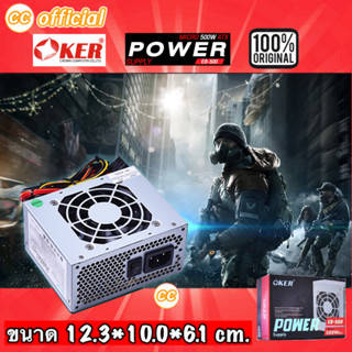 ✅แท้100% OKER EB-500 MICRO 500W ATX POWER SUPPLY Mini พาวเวอร์ซัพพลาย #CC