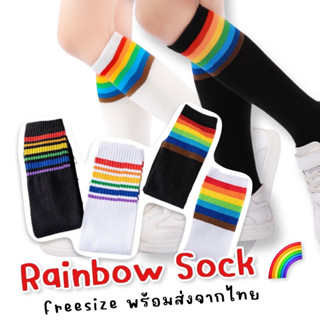 Rainbow sock ถุงเท้าเรนโบว์เซ็ต 4 คู่ #ถุงเท้าเด็ก #ถุงเท้า