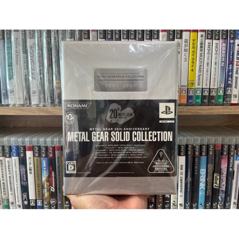 Metal Gear 20th Anniversary Metal Gear Solid Collection