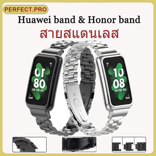 (ส่งจากกรุงเทพฯ) สายสแตนเลสสำหรับ Huawei Band 7 6 สายโลหะสแตนเลสสำหรับ Honor Band 6