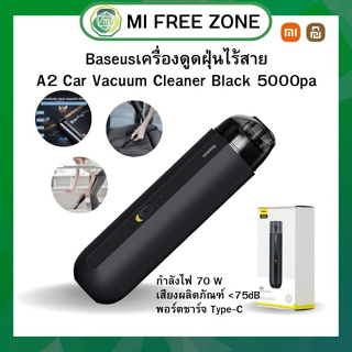 Baseus A2 เครื่องดูดฝุ่นในรถยนต์ กำลังไฟ 5000Pa ดูดฝุ่นพกพา แผ่นกรอง HEPA