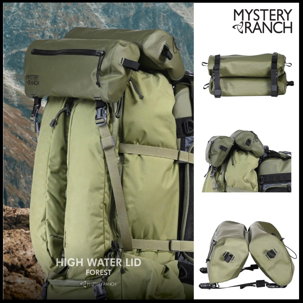Mystery Ranch High Water Lid กระเป๋าเสริมคู่กันน้ำ ใช้เสริมเป้ Guide Light MTและTerraframe pack หรือ