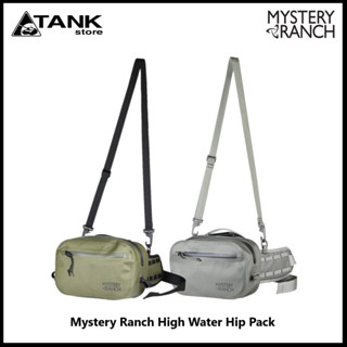 Mystery Ranch High Water Hip Pack กระเป๋าคาดเอวกัน้ำ ปริมาตร 5 ลิตรความคล่องตัวสูง ซ่อนรูป ใช้สะพายเฉียงได้