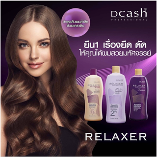 Dcash Relaxer ดีแคช รีแล็กเซอร์ ครีมโกรกผมยืด / โกรกผมดัด / ยืดถาวรและดัดดิจิตอล สูตร Keratin Protein Milk 1000 มล.