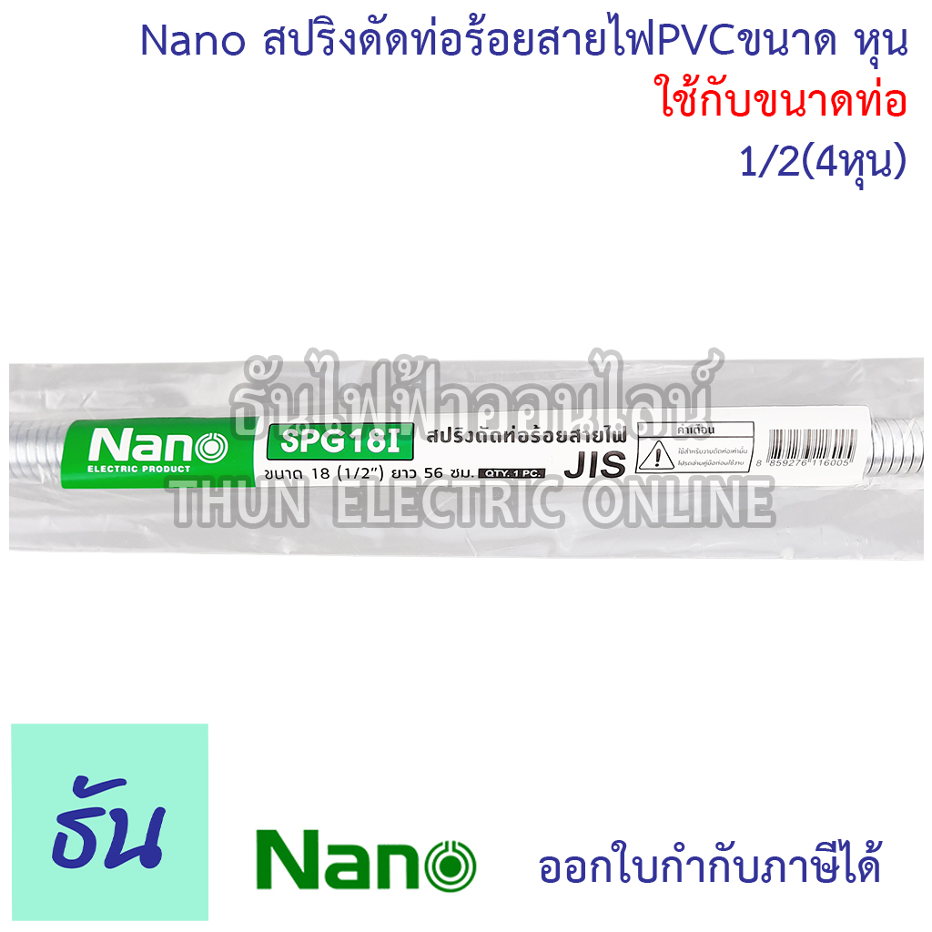 Thumbnail 8