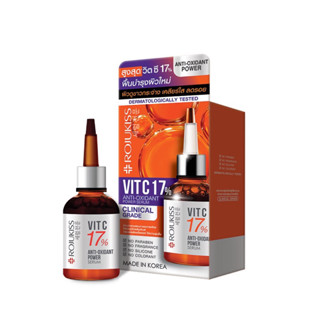 โรจูคิส วิต ซี 17% แอนตี้-ออกซิแดนท์ พาวเวอร์ เซรั่ม 20 มล. ROJUKISS VIT C 17% ANTI-OXIDANT POWER SERUM 20 ml