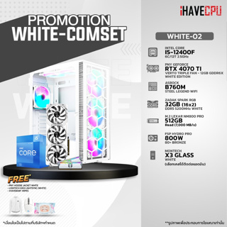 iHAVECPU WHITE-02 INTEL I5-12400F 2.5GHz 6C/12T / B760M / RTX 4070 TI 12GB / 32GB DDR5 5200MHz / M.2 512GB / 800W (80+BRONZE)