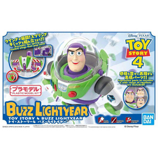 Bandai พลาโม TOY STORY 4 BUZZ LIGHTYEAR บัซ ไลท์เยียร์ ทอย สตอรี่ พร้อมส่ง