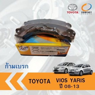 ก้ามเบรคหลัง TOYOTA VIOS ปี 08 GEN 2 / YARIS ปี 08