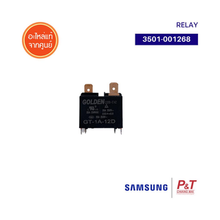 3501-001268 รีเลย์ รีเลย์แอร์ Relay ซัมซุง Samsung อะไหล่แอร์ ของแท้ ตรงรุ่น