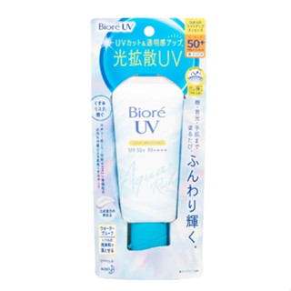 ครีมกันแดด Biore UV LIGHT UP ESSENCE SPF 50+PA++++ 70g