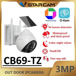 Vstarcam CB69 กล้องวงจรปิดไร้สาย Outdoor ความละเอียด 3 MP(1296P) กันน้ำได้ แถมแผงโซลล่าเซลล์ กลางคืนเป็นภาพสี