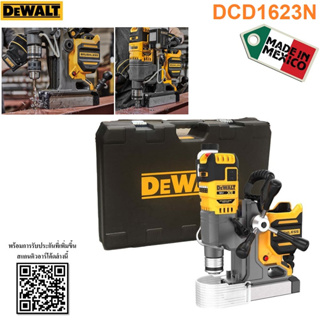 DEWALT DCD1623N สว่านแท่นแม่เหล็ก20V ไม่รวมแบต ไม่รวมแท่นชาร์จ ไม่มีดอก DCD1623N-XJ ประกันศูนย์3ปี