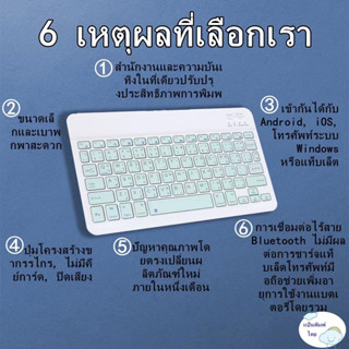 COD ใหม่ compatible for iPad คอมพิวเตอร์แท็บเล็ต  คีย์บอร์ดบลูทูธไร้สาย/เมาส์ ios/Android พร้อมใช้งานBluetooth keyboard