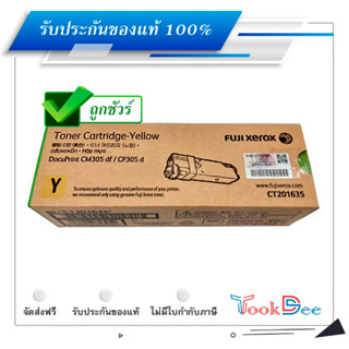 Fuji Xerox CT201635 ตลับหมึกโทนเนอร์แท้ Original Toner Cartridge