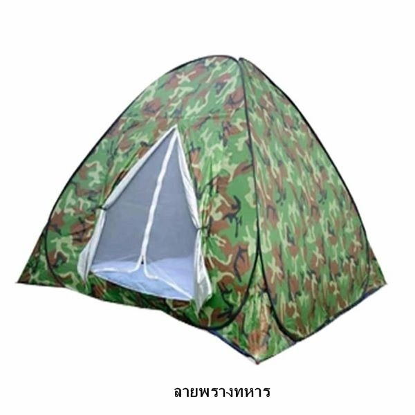 เต็นท์สปริง เต็นท์โยนกางอัตโนมัติ ลายพราง แบบสปริง  นอน 3-4 คน มี 1 ประตู 1 หน้าต่าง ก*ย*ส 200x200x1