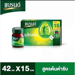 แบรนด์ ซุปไก่สกัด 42มล. 15 ขวด