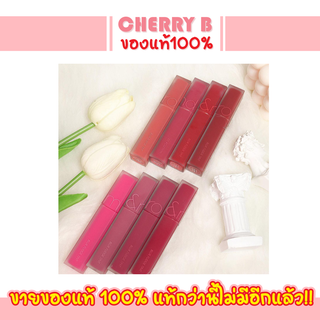 ลิปเนื่้อกำมะหยี่ Rom&amp;nd Blur Fudge Tint 5g 8 Colors (J) เนื้อฟัดจ์ นุ่ม ติดทน  Romand