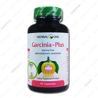 Herbal One Garcinia-Plus การ์ซีเนีย-พลัส 60 Cap.