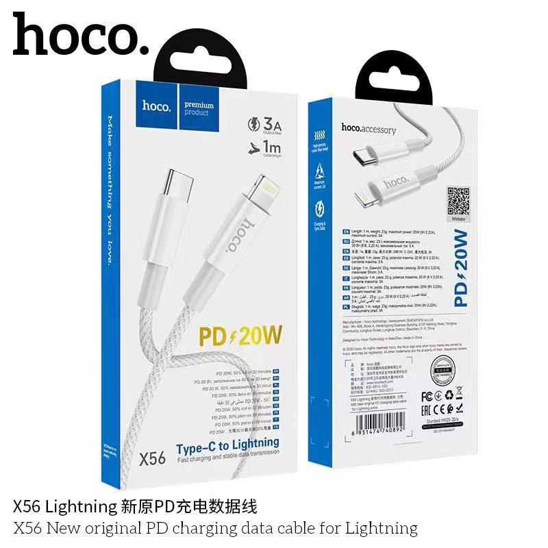 Hoco สายชาร์จเร็ว PD พอร์ต Type-C to iP 18W-20W For X56 กระแสไฟ 3A ความยาว 1 เมตร Cable X56