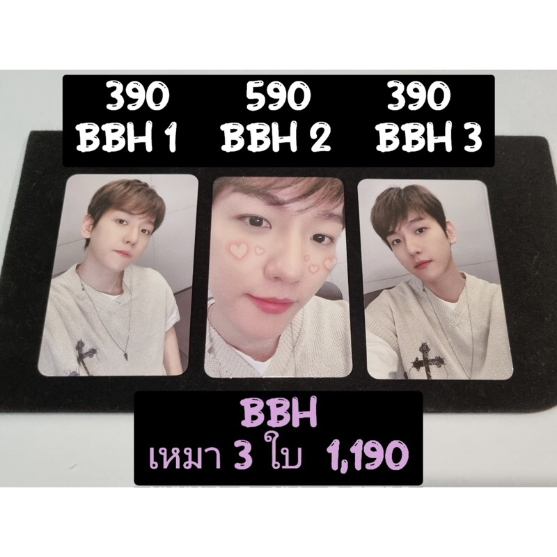 ♡☆ พร้อมส่ง ☆♡ การ์ดแบคฮยอน Exo - Baekhyun Fansign Bambi
