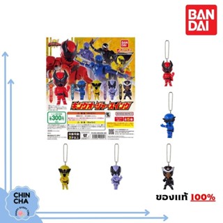 [พร้อมส่ง 🇹🇭]​ Gashapon King Ohger Swing : พวงกุญแจ คิงโอเจอร์ (ของแท้ Bandai)​