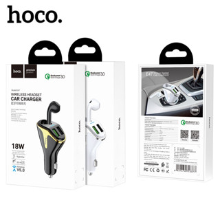 Hoco E47 car charger dual USB พร้อมชุดหูฟังไร้สาย