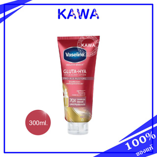 Vaseline Healthy Bright Gluta-Hya Pro-Age Restore 300ml. บูสท์ผิวให้ดูเฟิร์มกระชับ kawaofficialth